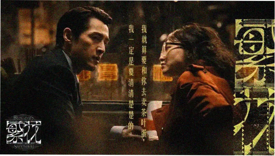 甜蜜姐弟恋动漫全集高清海报