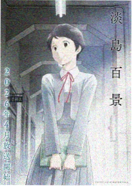 甜漫视界LOGO
