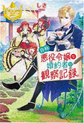 甜蜜新番